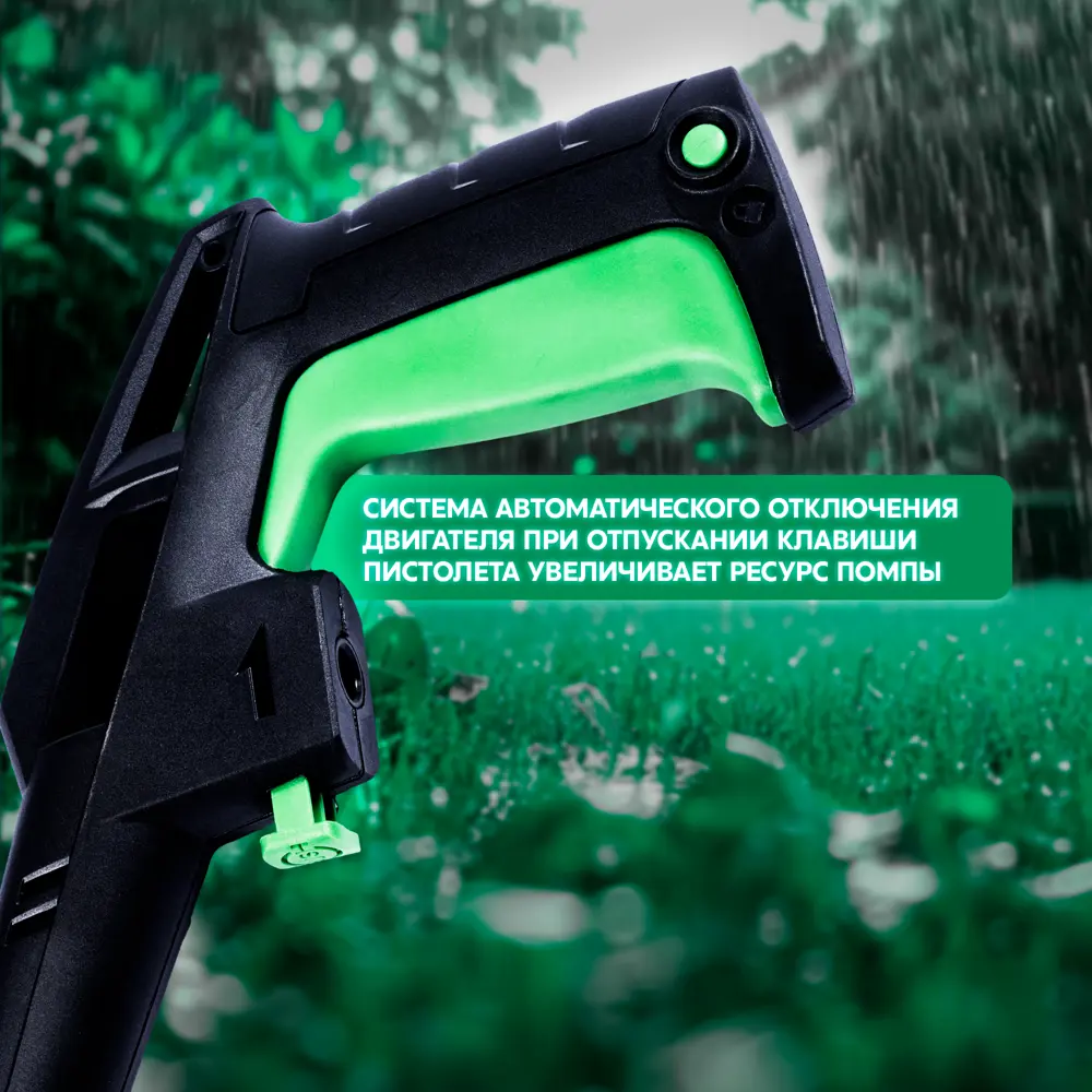 Мойка высокого давления сетевая Oasis MD-115 Eco, 115 бар, 370 л/ч STLM-2132875 - Вид №8