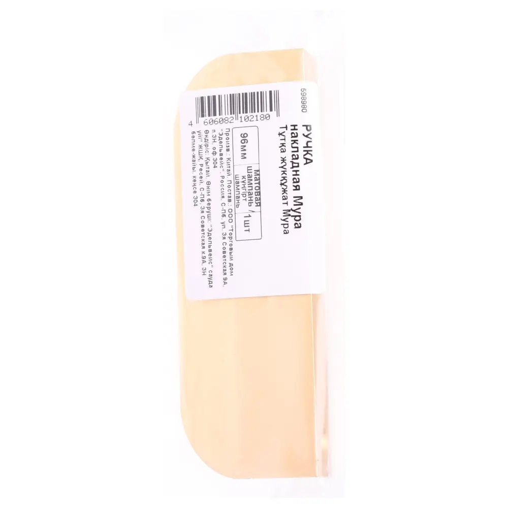 Santreyd Мура - мебельная ручка золото матовый шампань 96 мм 88492437 STLM-1456390 - Вид №2