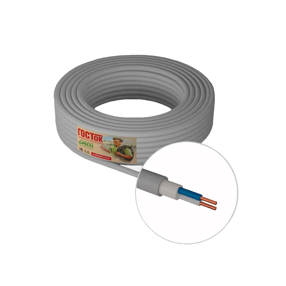 Электрический кабель Госток NYMнг-LS 2x1.5 20 м ГОСТ STLM-2158160 - Вид №1