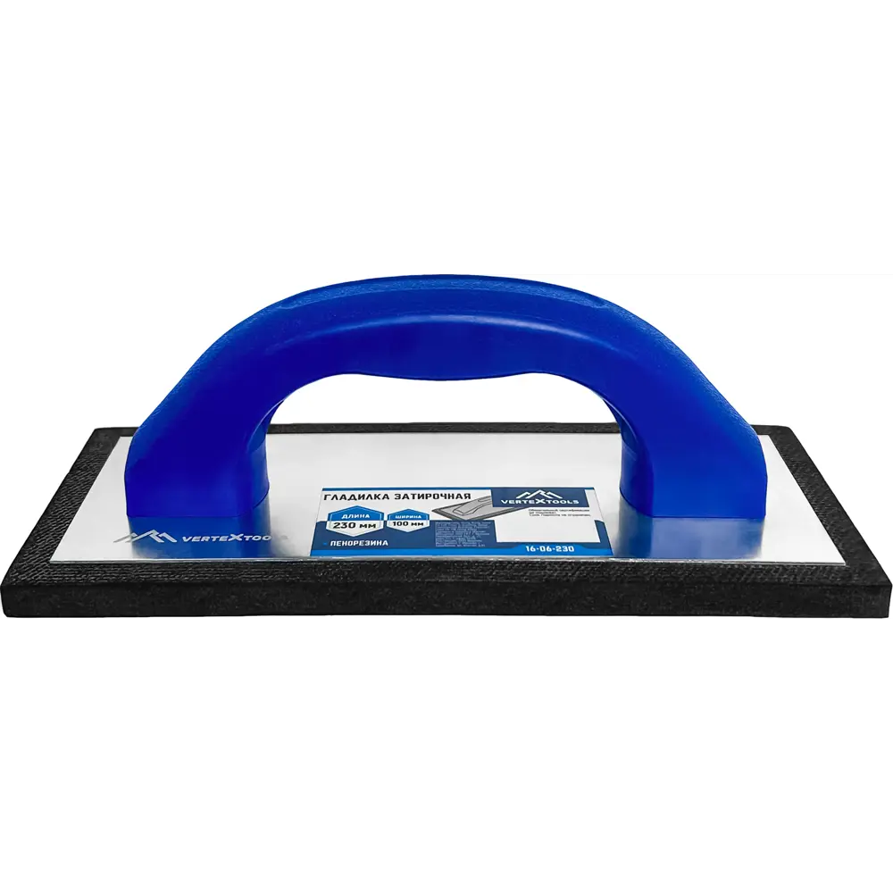Гладилка затирочная Vertextools 230x100 мм для межплиточных швов 86220375 STLM-0067042 - Вид №1