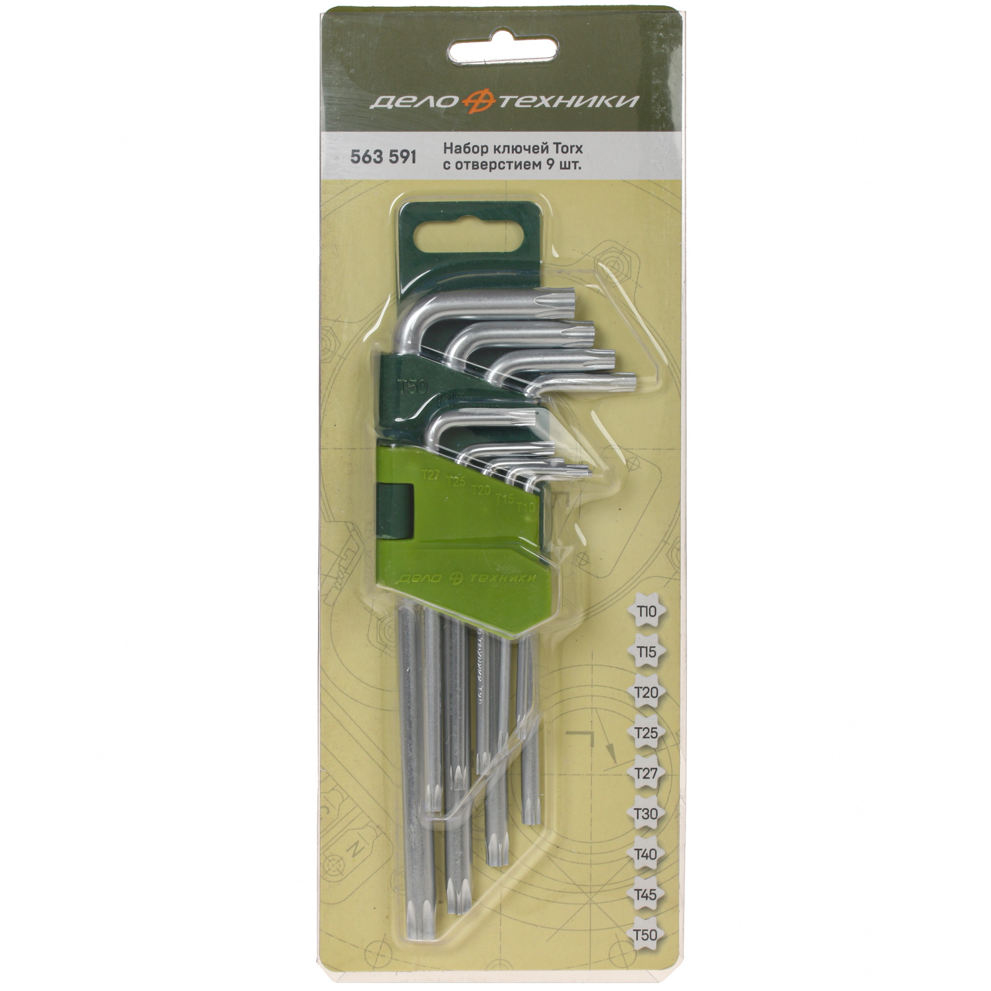 Набор ключей Дело Техники 563591 5310828 STDN-0005098 - Вид №3