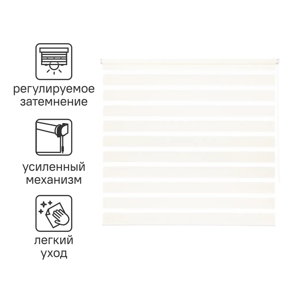 Рулонные шторы INSPIRE Moscou день-ночь - элегантное решение освещения 82688319 STLM-0034019