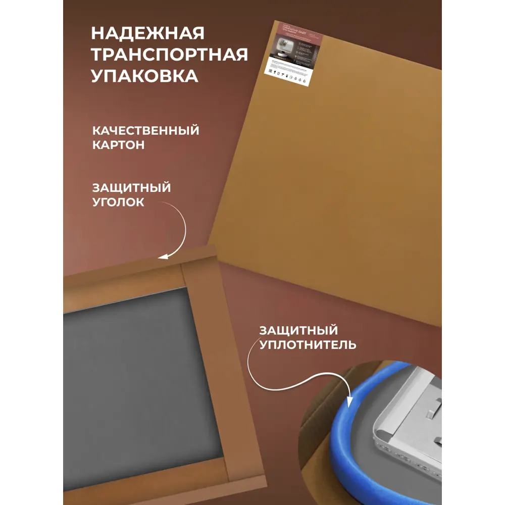 Зеркало в ванную комнату Сингапур Лайт 100x80 см с подсветкой Santreyd STLM-2017321 - Вид №8