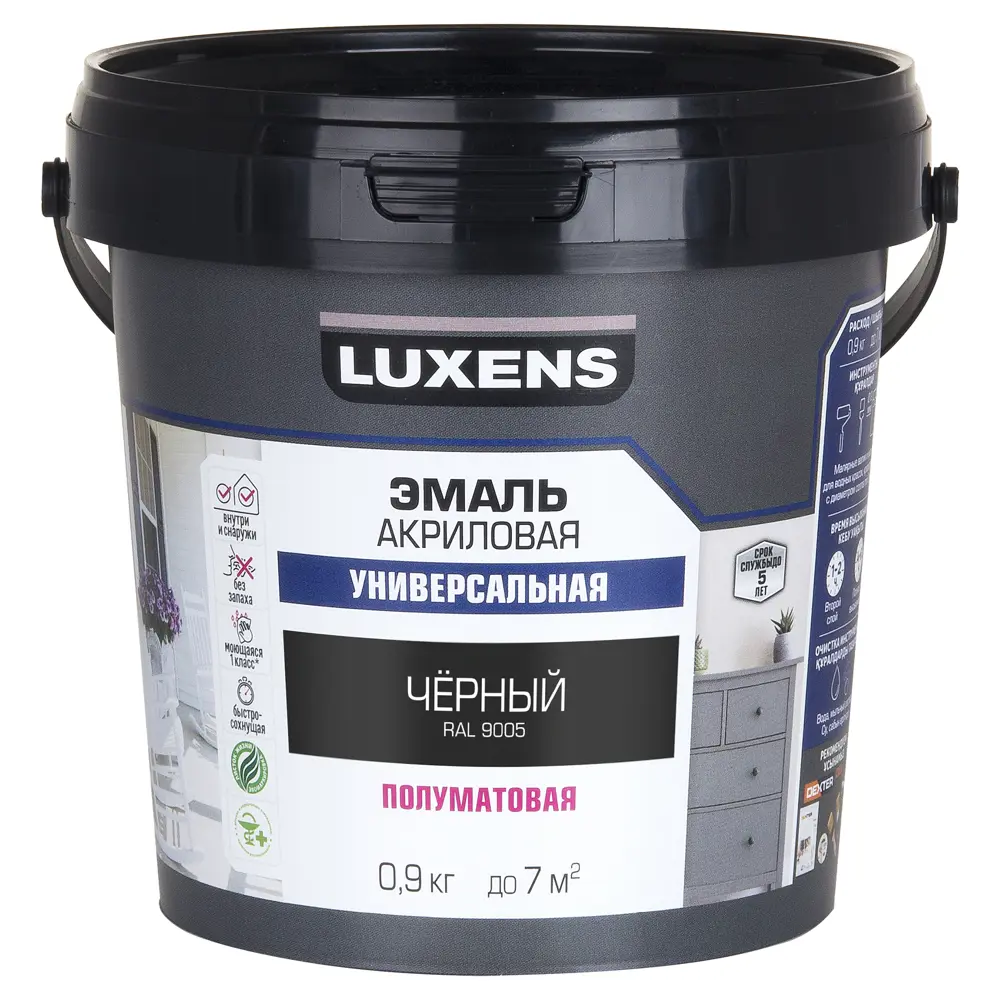 Универсальная эмаль LUXENS черная полуматовая 0,9 кг 89345652 STLM-1380467 - Вид №1