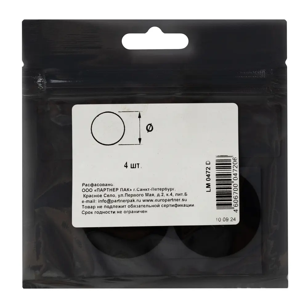 Декоративная заглушка ЕВРОПАРТНЕР для мебельных отверстий 40 мм 89395571 STLM-1381970 - Вид №3