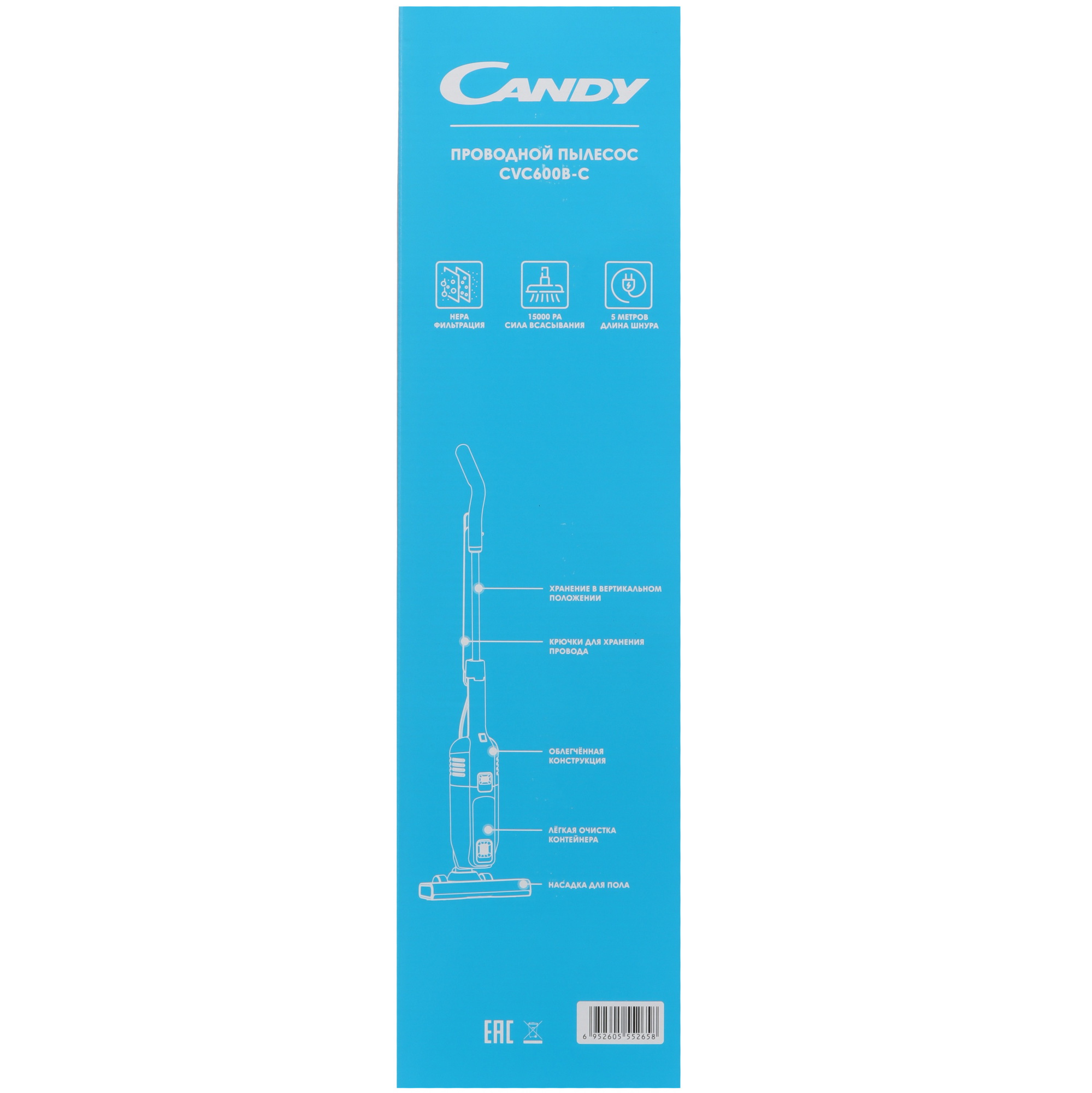 9203355 Пылесос  вертикальный  Candy CVC600B-C  черный STDN-0085352 - Вид №9