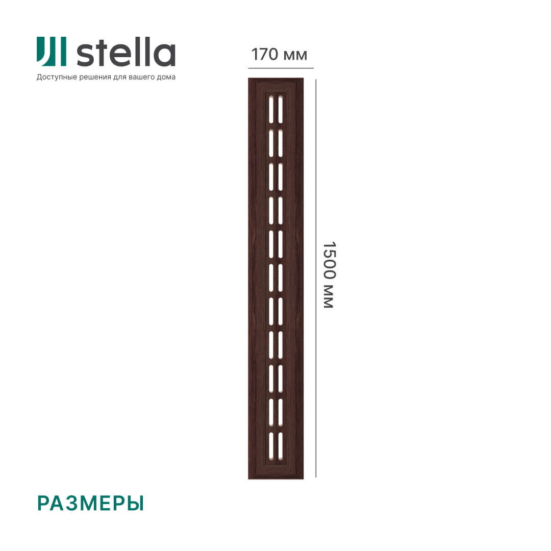 Крышка для экрана 150 см универсальная венге STELLA STSR-1062 Standart - Вид №1