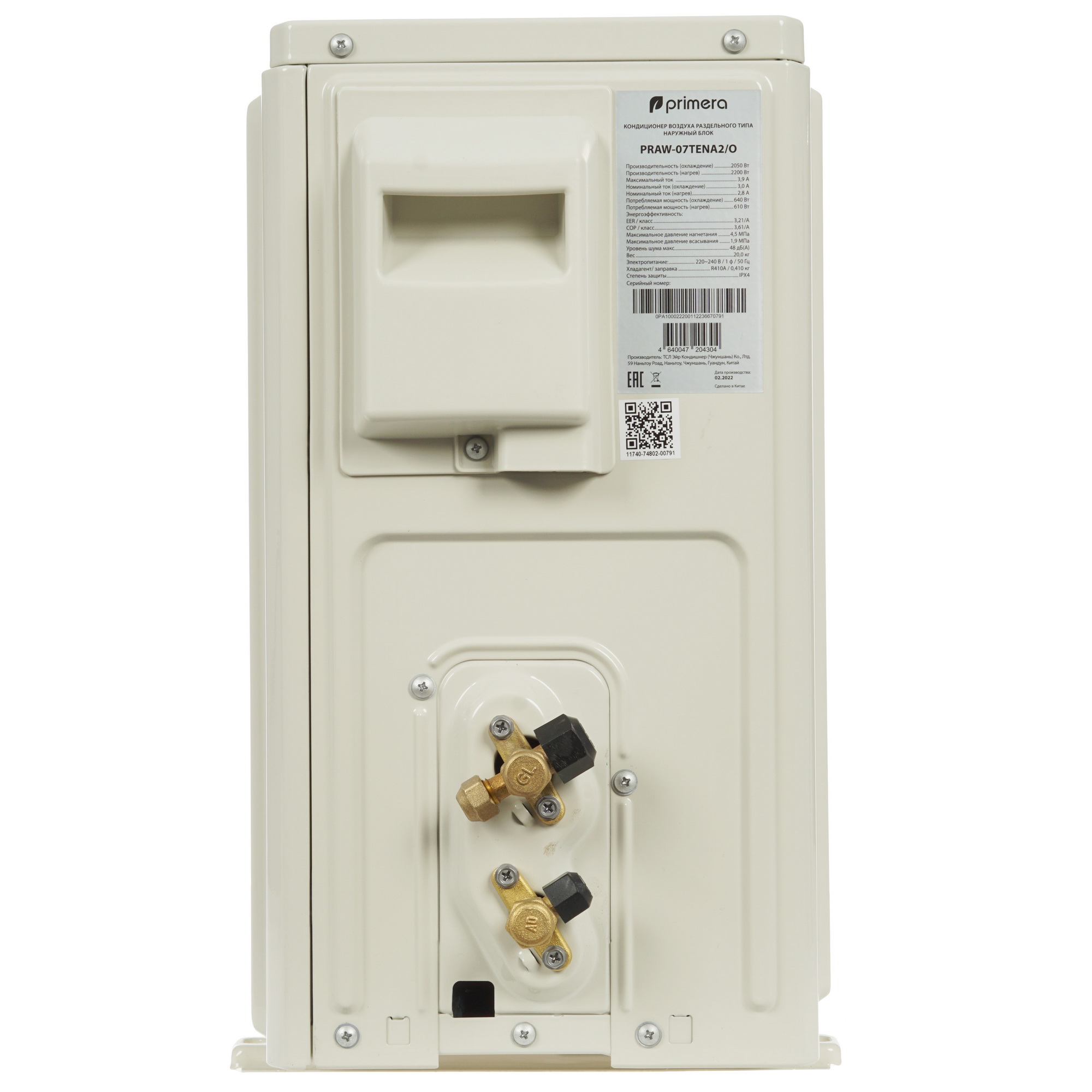 5370323 Кондиционер настенный сплит-система Primera PRAW-12TENA2/I/PRAW-12TENA2/O белый STDN-0134503 - Вид №6