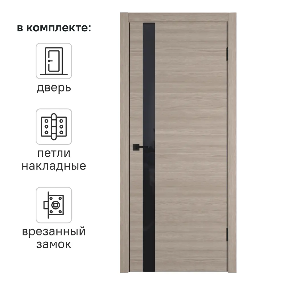 Дверь межкомнатная со стеклом Канзас 80x200 см ПВХ цвет дуб европейский красный с замком и петлями 89168429 STLM-2193551 VFD 
