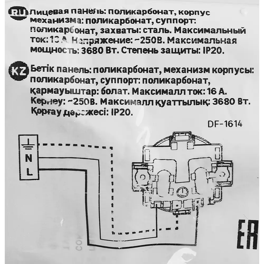 LEXMAN LILIAN - Розетка скрытого монтажа с защитными шторками жемчужного цвета 86761324 STLM-1114962 - Вид №6