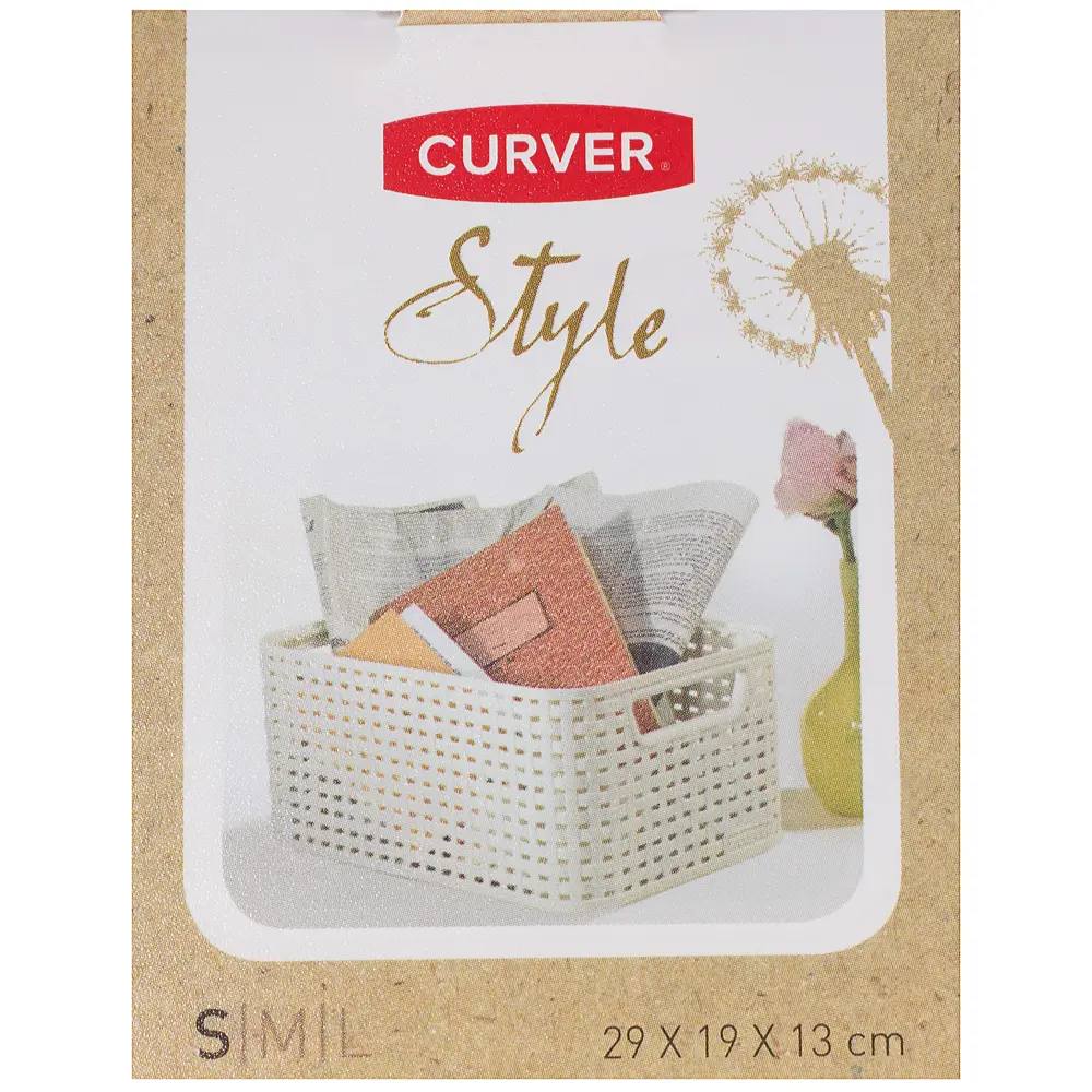 Корзинка Curver Style 28.5x19.4x13 см, пластик, цвет тёмно-коричневый Santreyd STLM-2023366 - Вид №2
