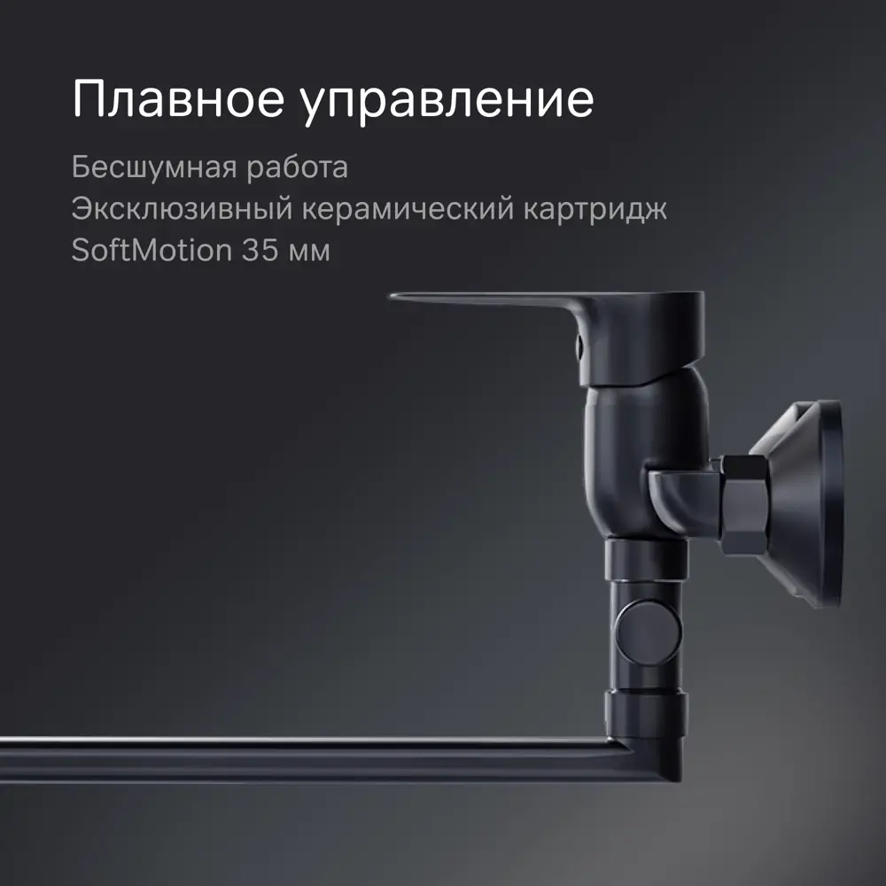 Смеситель AM.PM Drive для ванны с керамическим картриджем и черным матовым покрытием 89360852 STLM-1356192 - Вид №3
