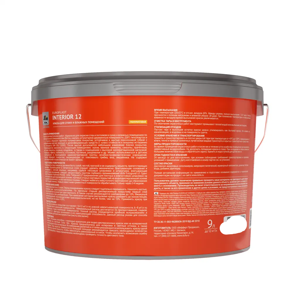 Краска для стен и потолков Dufa Europlast Interior 12 белый база A 9 л 89210573 STLM-2144064  - Вид №2