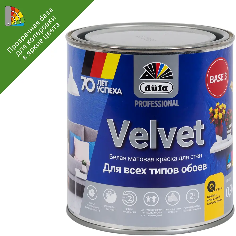 Краска для колеровки для обоев Pro Velvet прозрачная база 3 0.9 л Dufa STLM-2081355