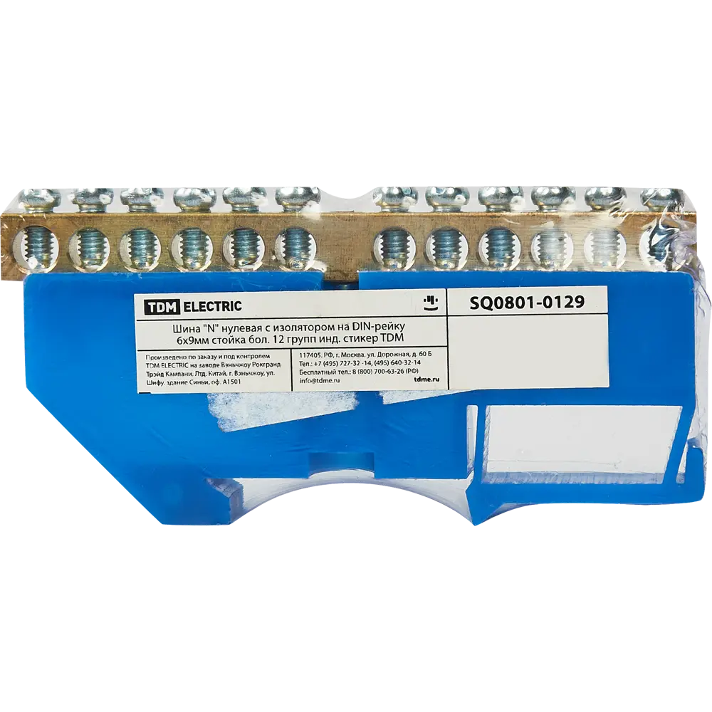 Шина N TDM Electric 6x9 мм 12 групп стойка большая STLM-2204416 - Вид №3