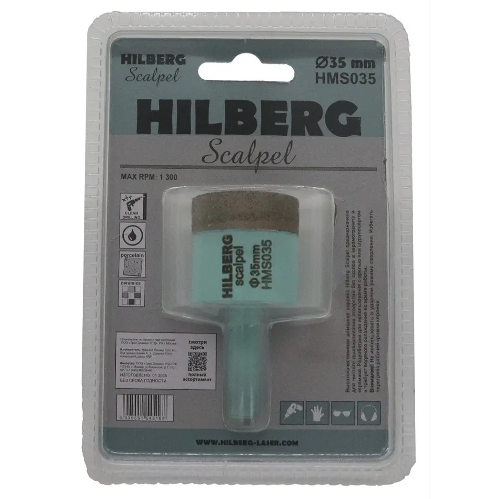 Алмазная коронка Hilberg HMS035 для керамогранита 35 мм 89422592 STLM-1568048 - Вид №2
