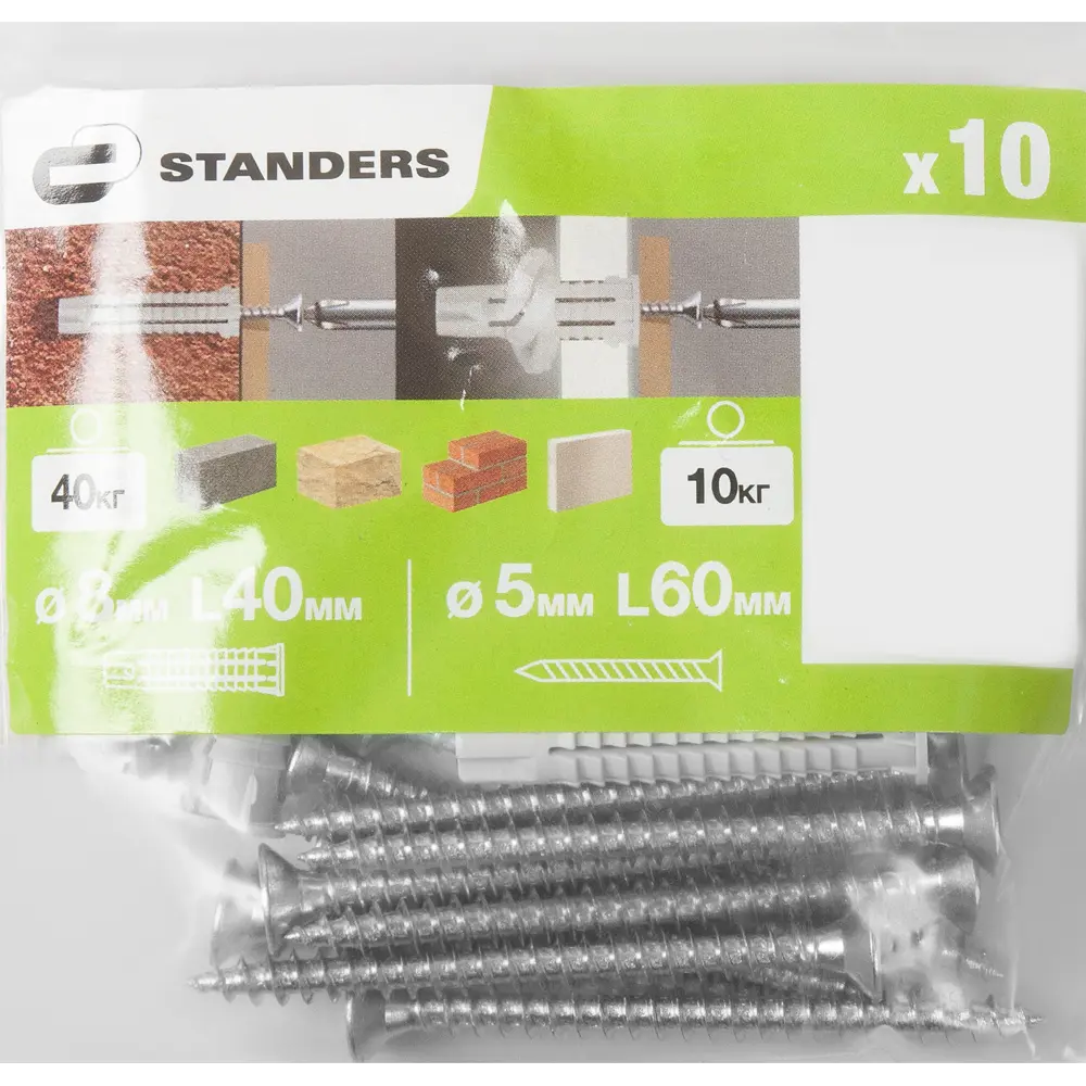 Дюбель потайной STANDERS PDU N 8×40 мм с шурупом 5×60 мм, нейлон, 10 шт 83387795 STLM-0040735 - Вид №5