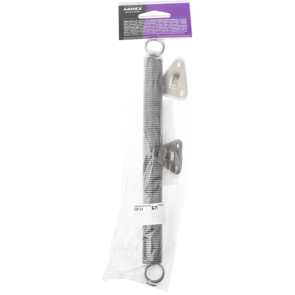 Santreyd Дверная пружина-ригель для автоматического закрывания 89379575 STLM-1449331 - Вид №4