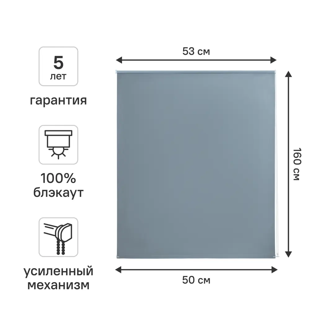Рулонная штора KREAFORTA Karelia блэкаут - полная защита от солнца 89390171 STLM-1569485