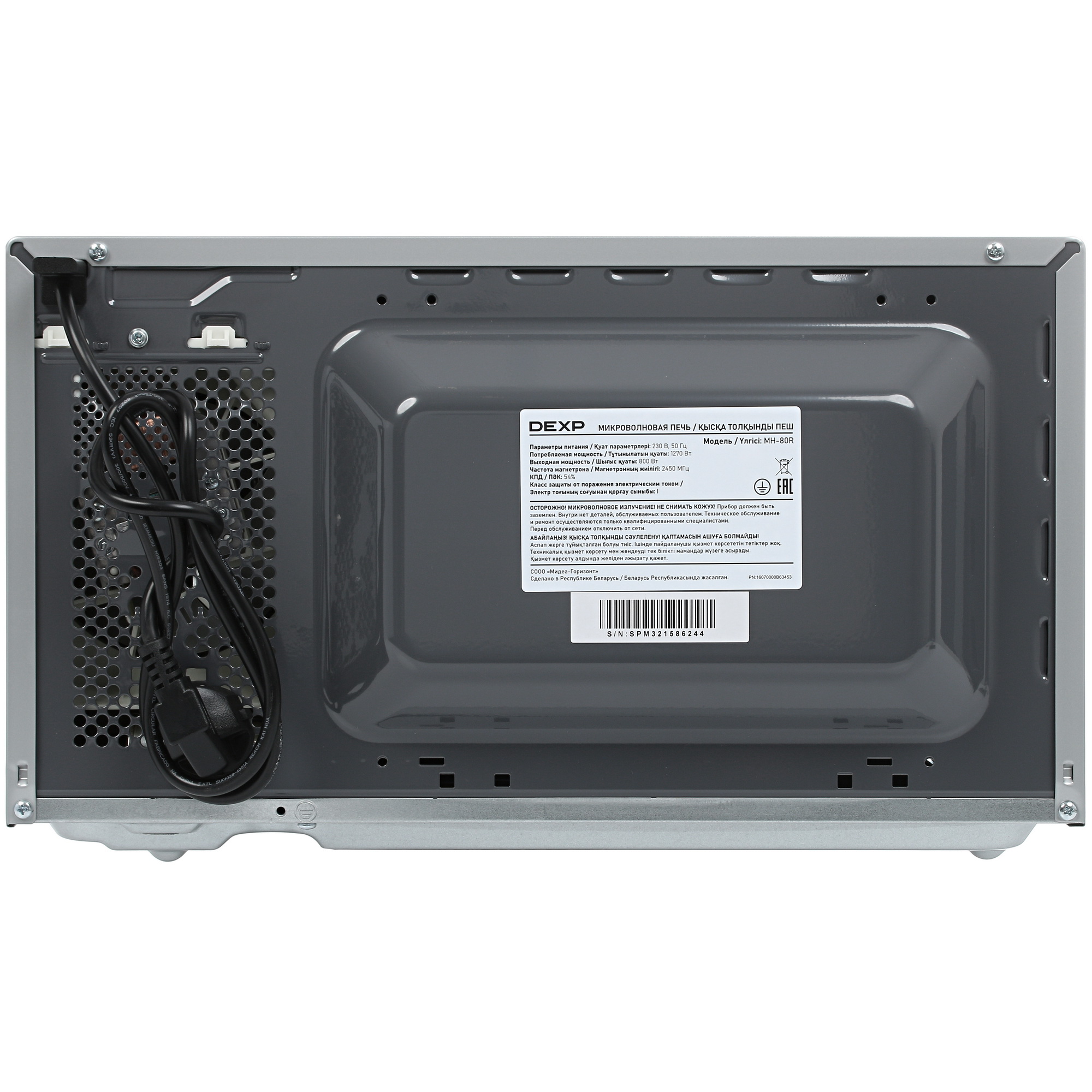 5413203 Микроволновая печь DEXP MH-80R зеркальный, серебристый STDN-0044163 - Вид №6