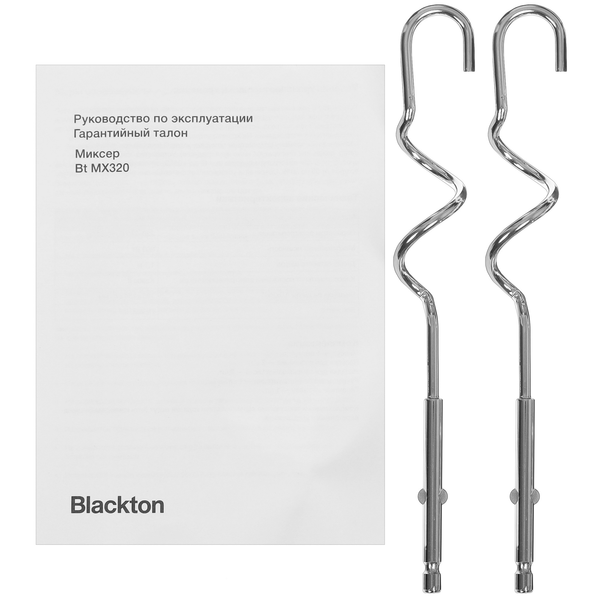 9912453 Миксер Blackton Bt MX320 белый STDN-0119039 - Вид №6