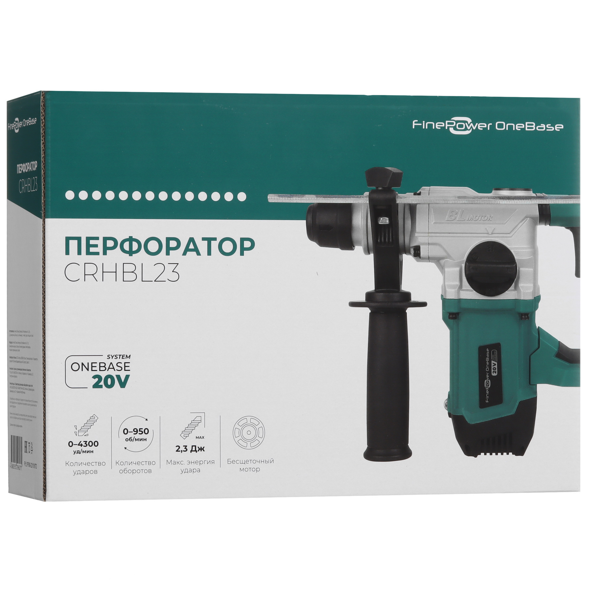 Перфоратор FinePower CRHBL23 OneBase20 , Без АКБ 5433491 STDN-0143654 - Вид №7