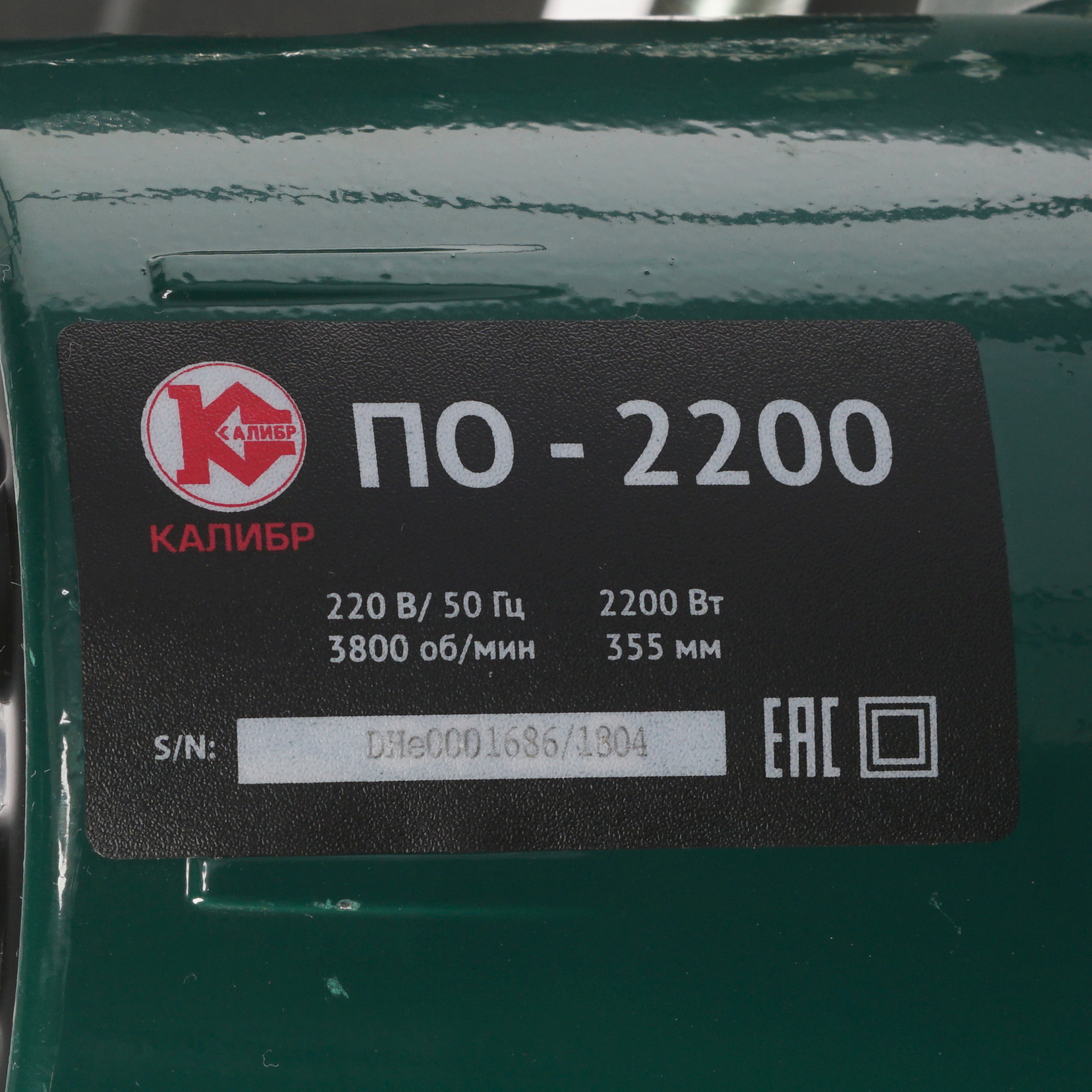 Пила отрезная Калибр ПО-2200 1241621 STDN-0058816 - Вид №12