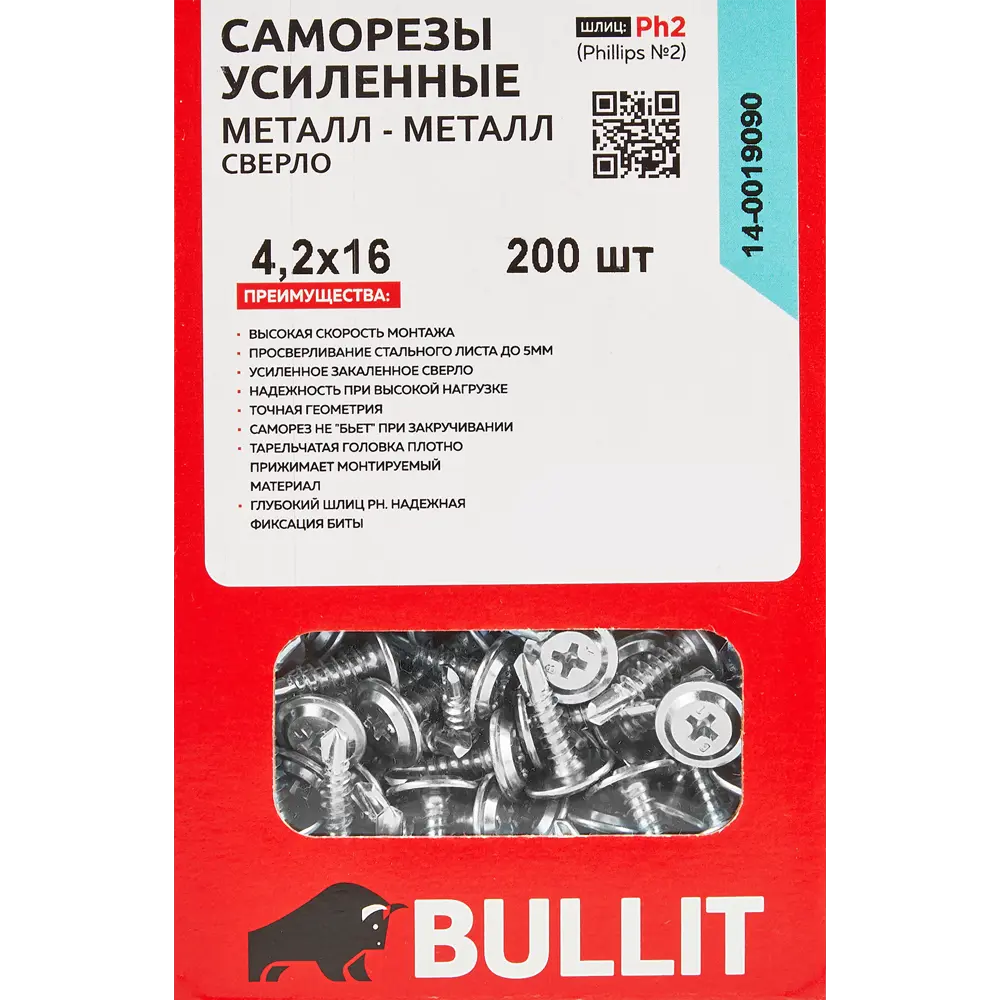 Саморезы по металлу потайные со сверлом оцинкованные 4.2x16 200 шт. 82559784 STLM-2048882 Bullit  - Вид №4