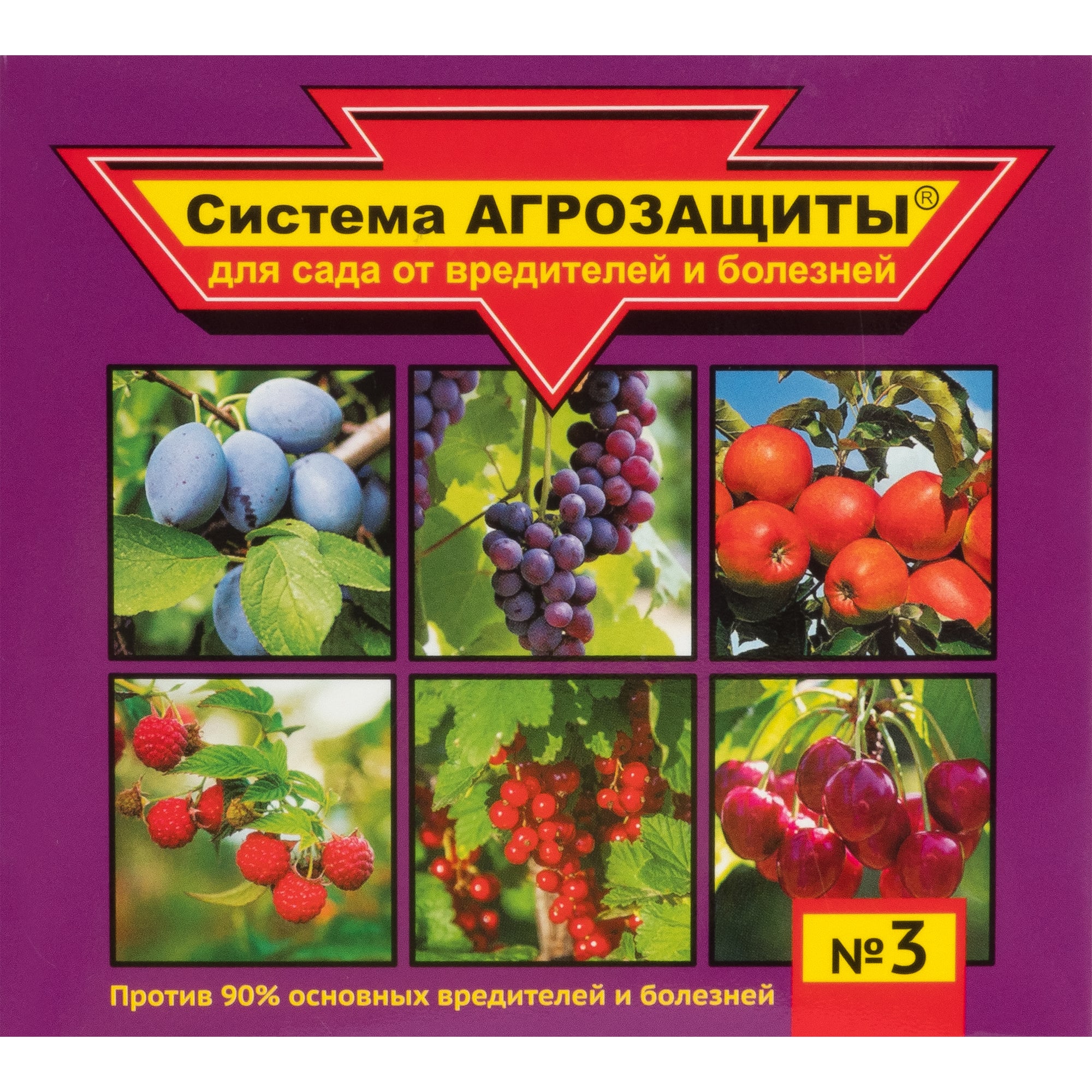 82192736 Система агрозащиты №3 «Био-защита урожая»: пестицид «Биокилл», пестицид «Триходерма Вериде» Santreyd 
