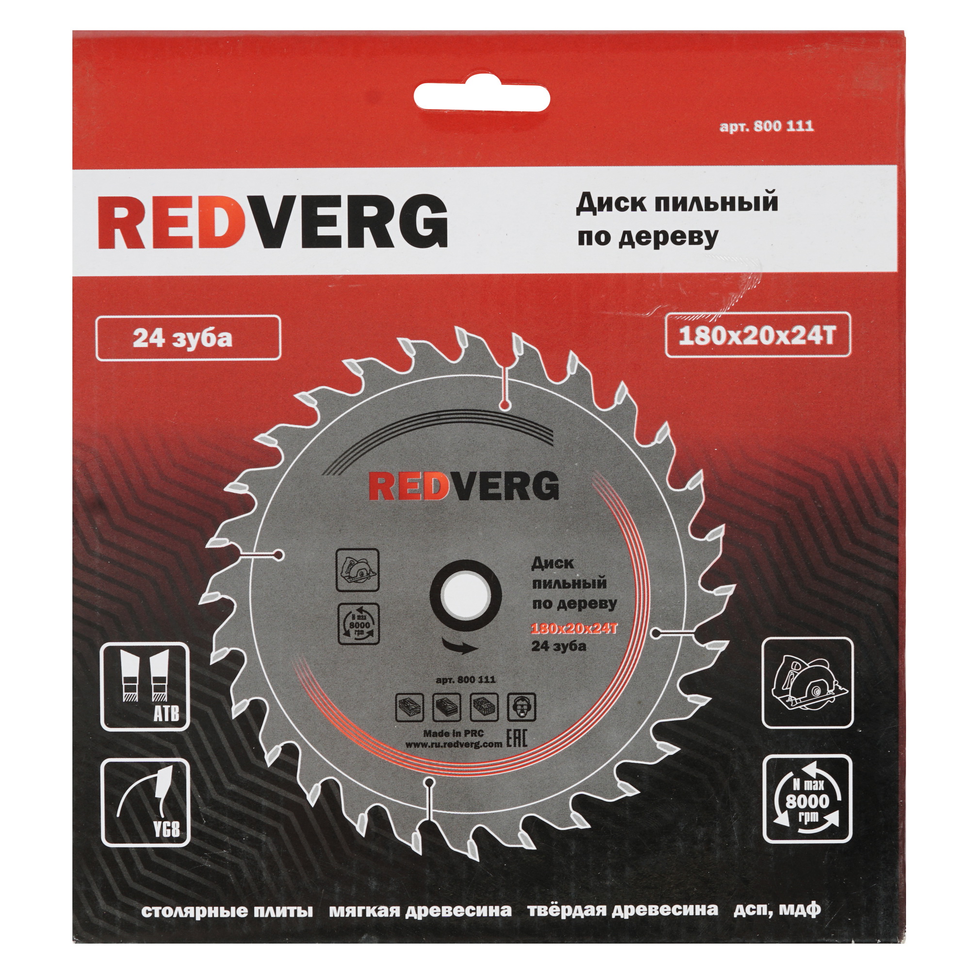 Диск пильный RedVerg 800111 1203912 STDN-0131602 - Вид №3