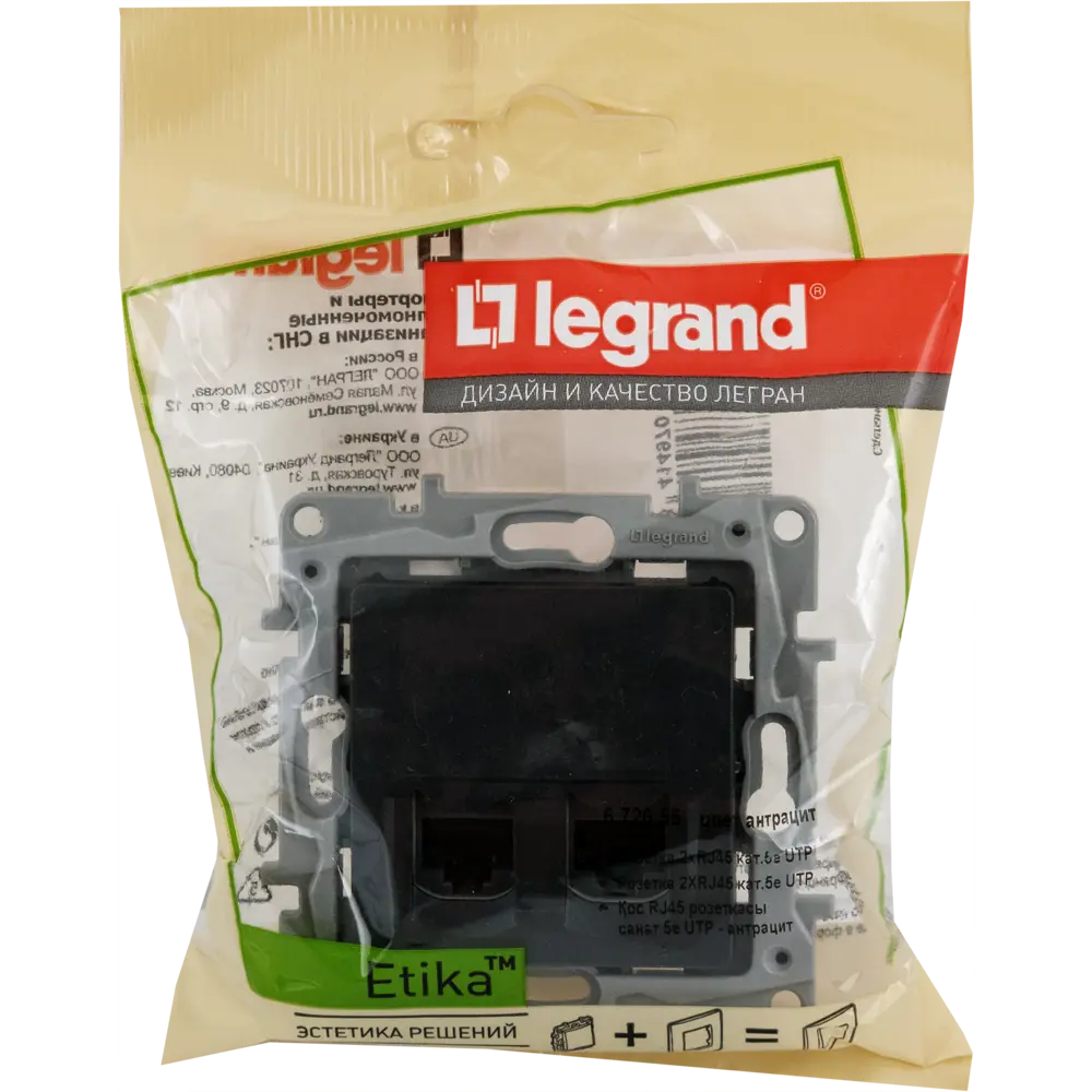 Компьютерная розетка Legrand RJ45 Cat 5e антрацит для локальных сетей 82496844 Etika STLM-0028738 - Вид №5