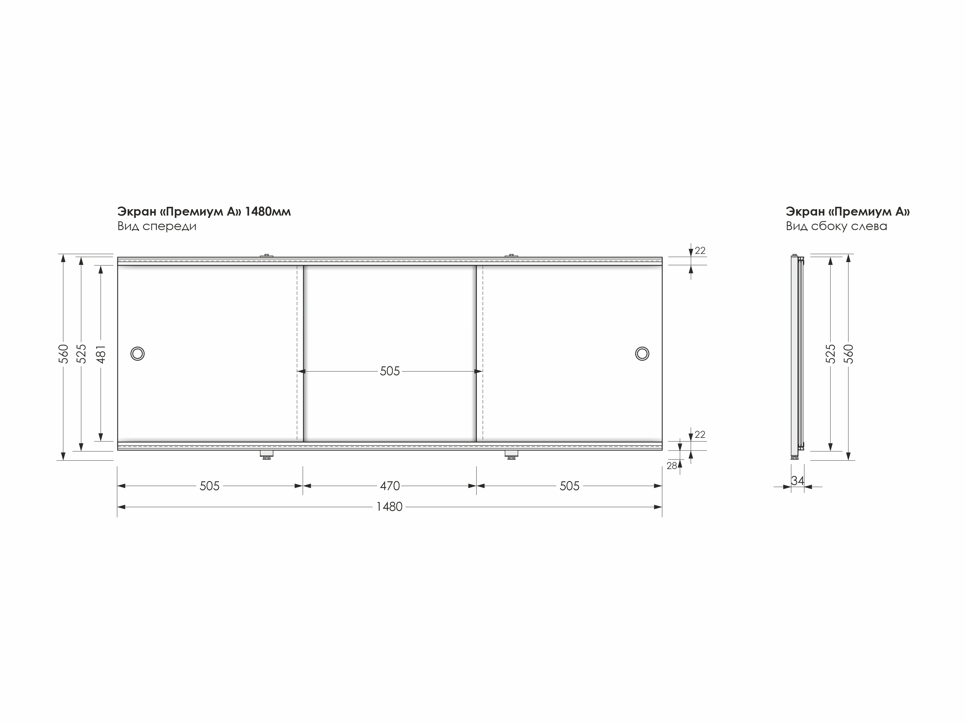 89139549 Экран под ванну фронтальный № 4 148 см Премиум А STLM-0078962 МЕТАКАМ  - Вид №5