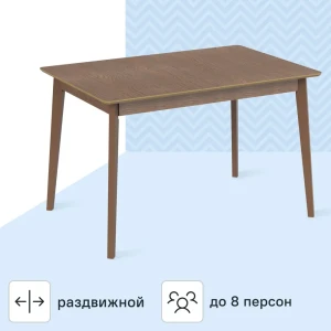 Стол обеденный Монреаль Т2 раскладной 120-150x77x120 см прямоугольник МДФ цвет орех