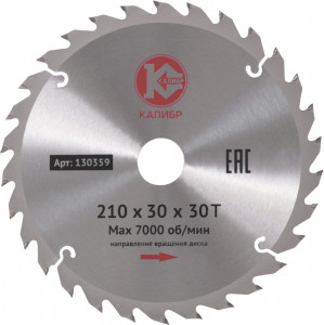 73420 Калибр Диск пильный "Калибр" 210х30х30z (арт.130359)