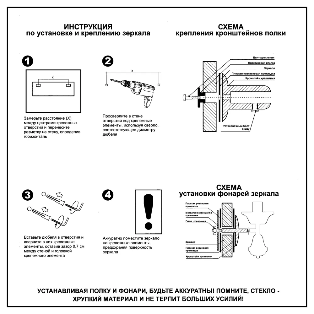 Зеркало «Венеция» с полкой 53 см Santreyd Без серии STLM-2154523 - Вид №4