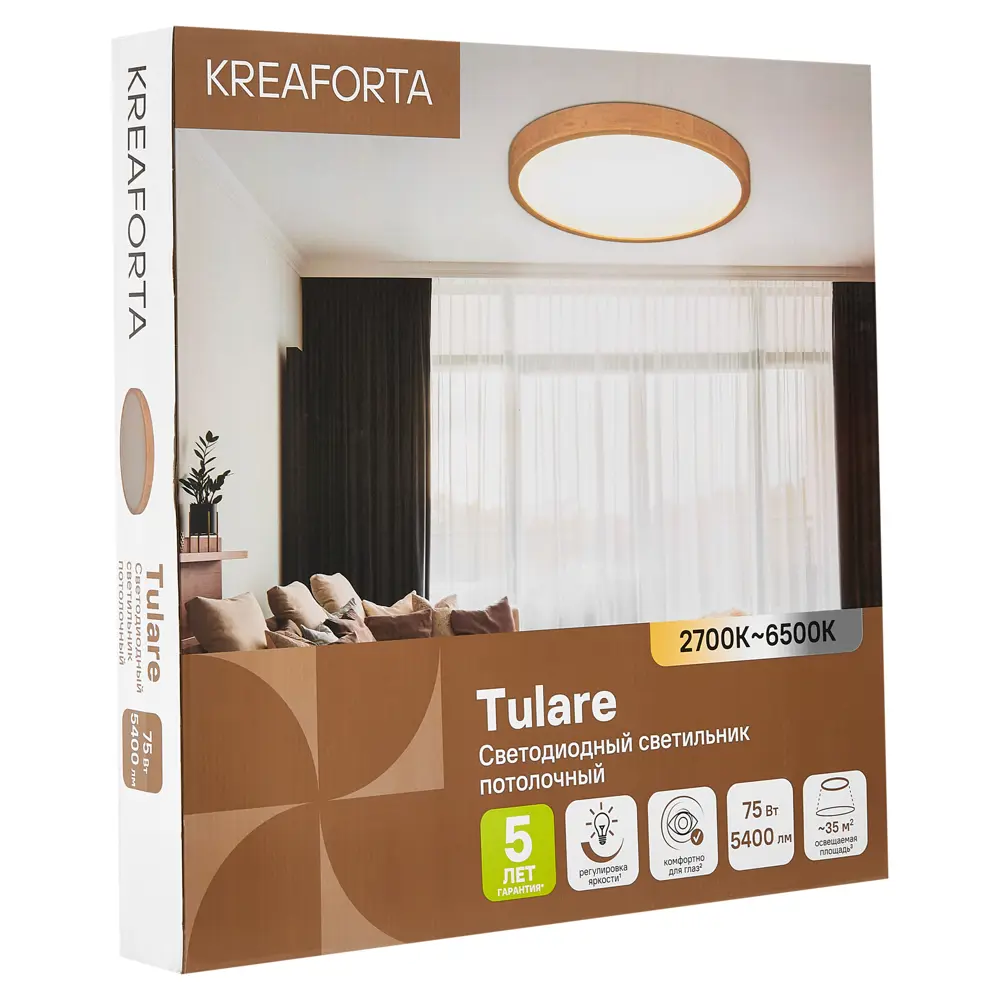 KREAFORTA Tulare - скандинавский светодиодный светильник с регулировкой освещения 89386800 STLM-1574558 - Вид №6
