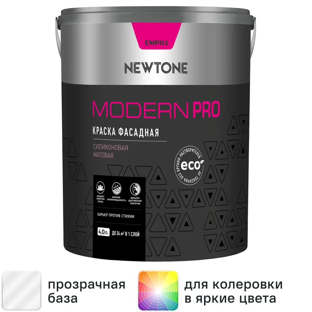 Краска фасадная Newtone Modern Pro цвет прозрачный матовый база С 4 л 89345737 STLM-2051441 