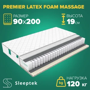 91663001 Матрас Sleeptek Premier Latex Foam Massage 90x200x19 см независимый пружинный блок, 1-спальный STLM-1068089