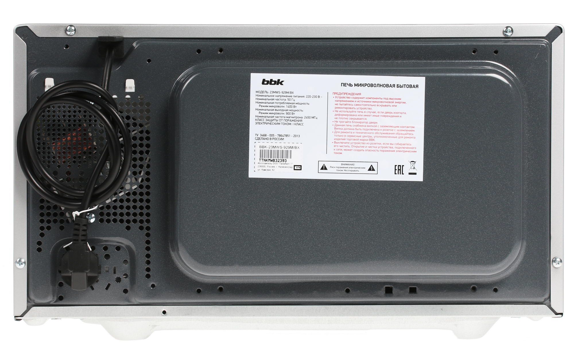 1018914 Микроволновая печь BBK 23MWS-929M/BX серебристый STDN-0076206 - Вид №6