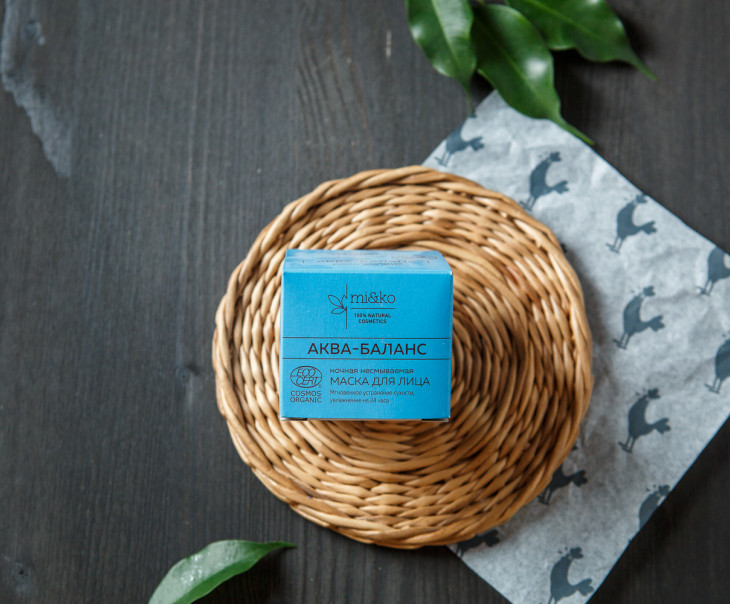 8963 Маска для лица Аква-Баланс 50 мл Вкусляндия  - Вид №2
