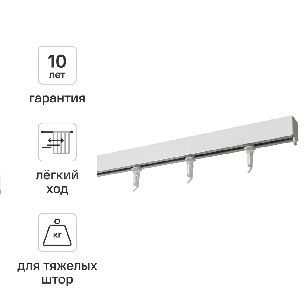 Шинный карниз однорядный KREAFORTA Pro 360 см алюминий цвет белый комплект STLM-2139860