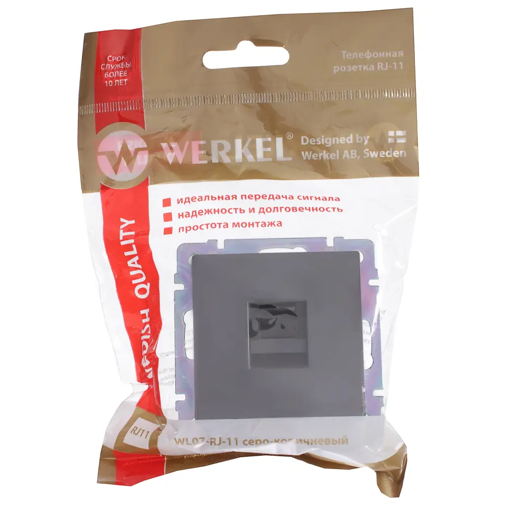 Телефонная розетка встраиваемая Werkel RJ11, цвет серо-коричневая Встраиваемые механизмы STLM-2169326 - Вид №4