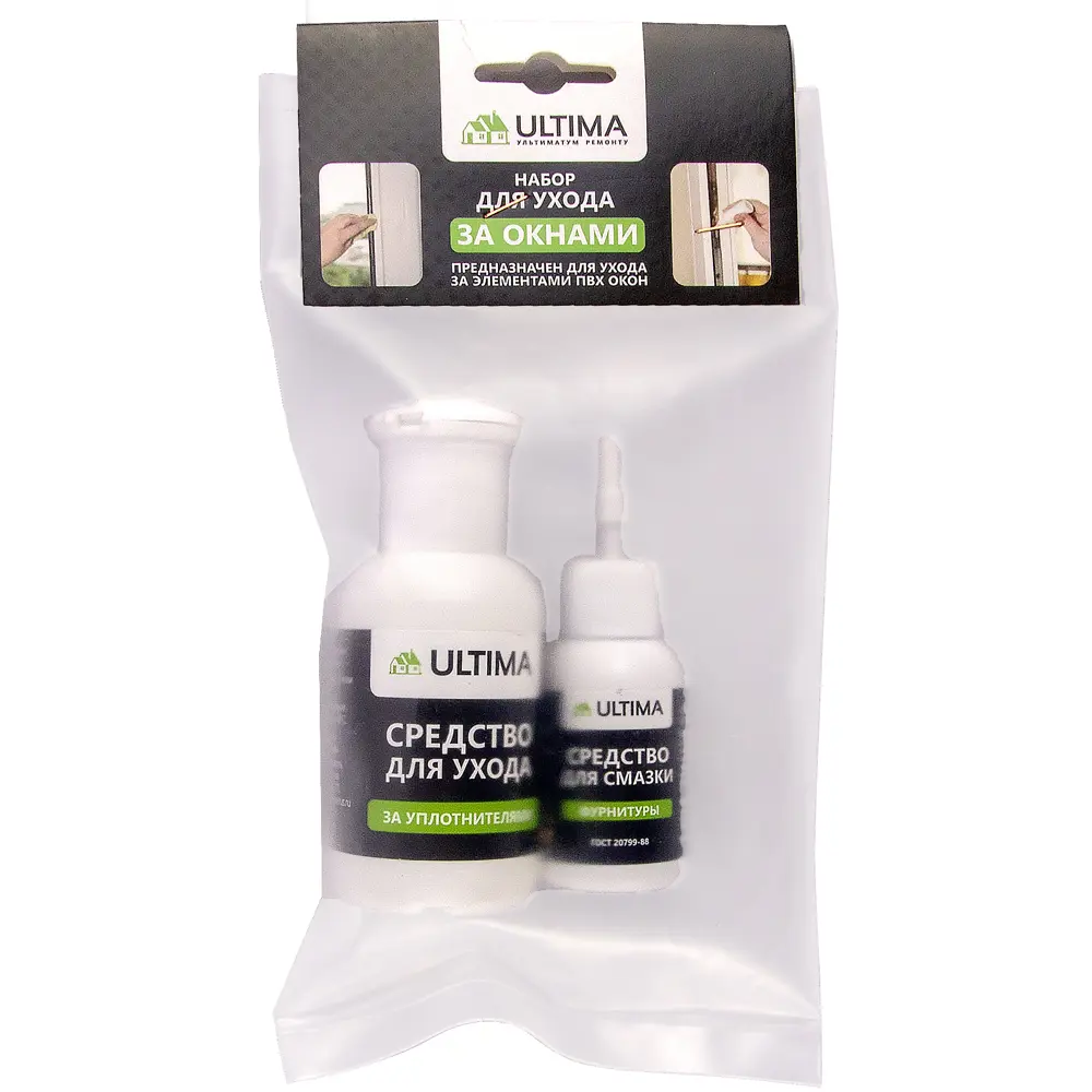 Набор по уходу за окнами из ПВХ Ultima Santreyd STLM-2085265 - Вид №2