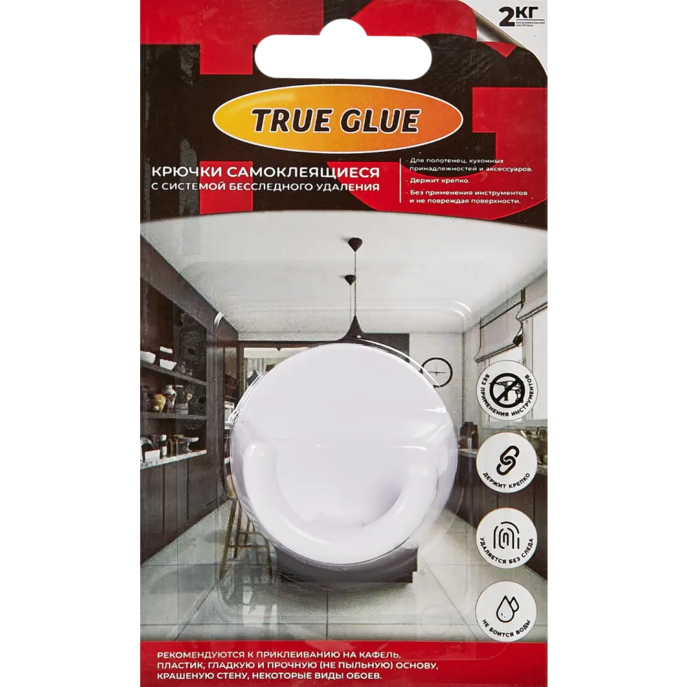 Крючок самоклеящийся круглый цвет белый Santreyd STLM-2019401 - Вид №4