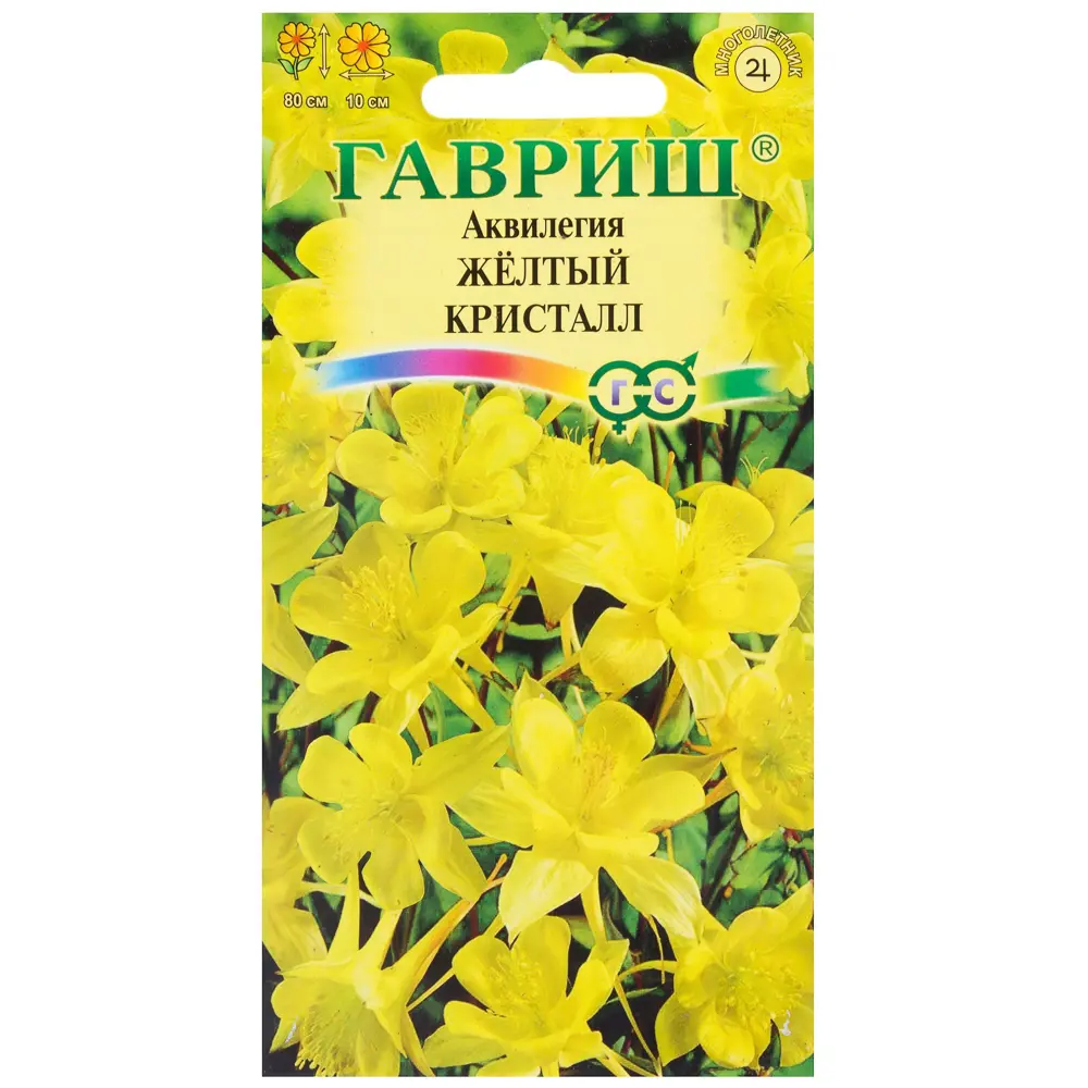 Аквилегия жёлтая «Кристалл», гибридная, 0.05 г 81933400 STLM-2123343 ГАВРИШ 