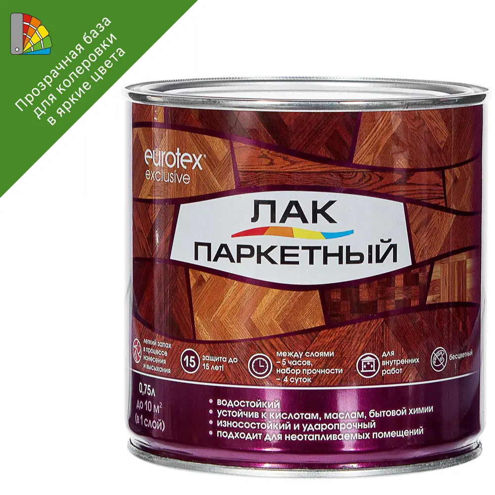 EUROTEX Exclusive - паркетный лак для безупречной защиты деревянных полов 18556146 STLM-0011349