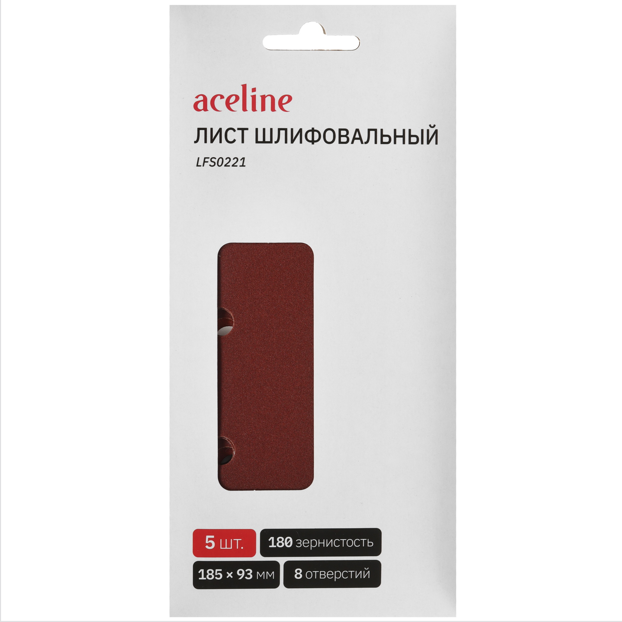 Шлифовальный лист Aceline LFS0221 5469230 STDN-0114714 - Вид №5
