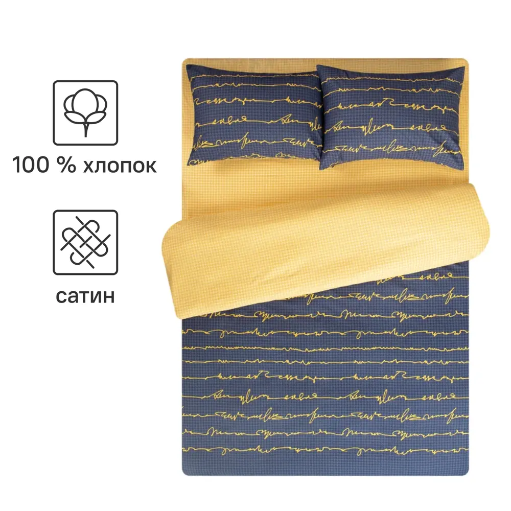 Комплект постельного белья Eclair Корнетто двуспальный сатин разноцветный STLM-2039670 - Вид №5