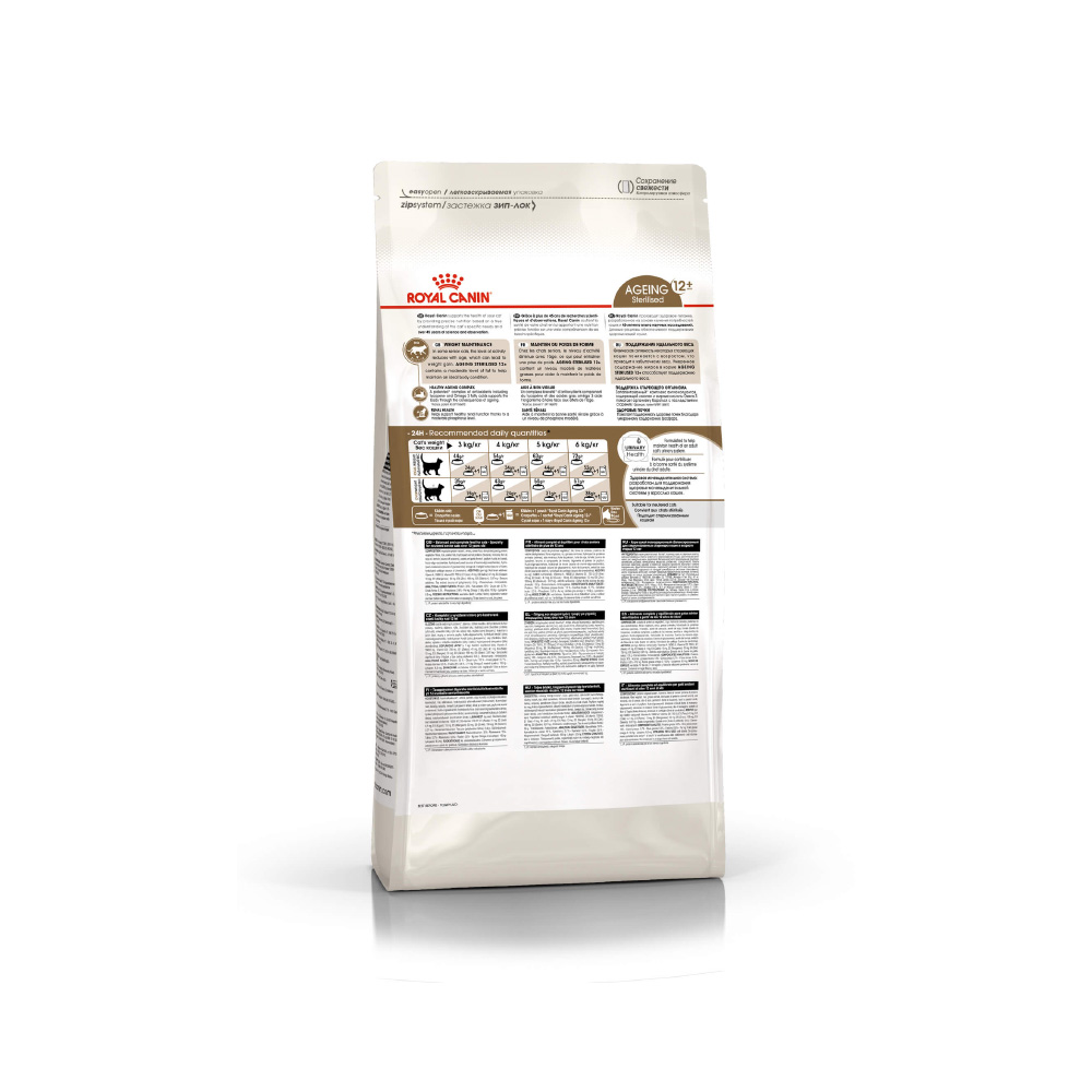 ПР0056355 Корм для кошек Ageing Sterilised для кастрированных и стерилизованных старше 12 лет сух. 400г ROYAL CANIN  - Вид №2
