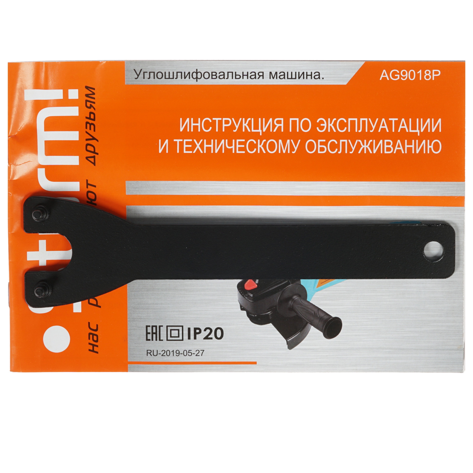 Углошлифовальная машина (УШМ) Sturm! AG9018P 1085964 STDN-0126360 - Вид №6